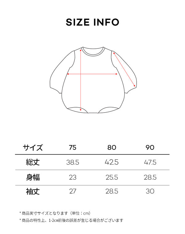 カマングジュロンパース