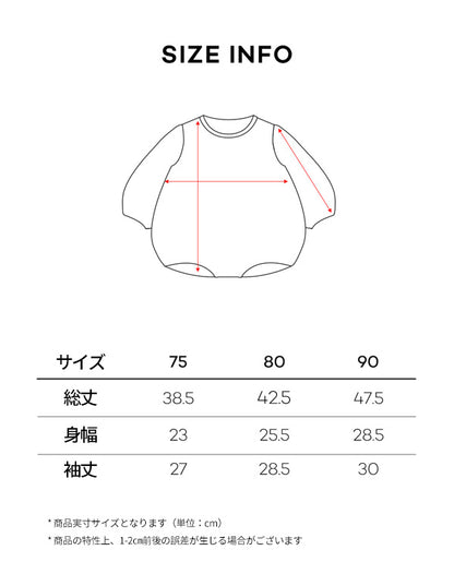 カマングジュロンパース