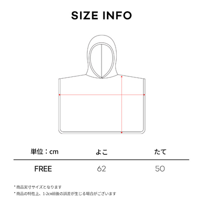 MELTING DUCK タオルクローク