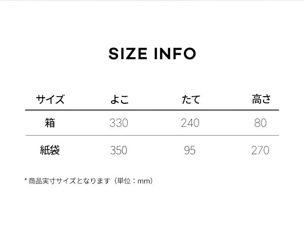 ATELIER 新生児ギフト6点セット