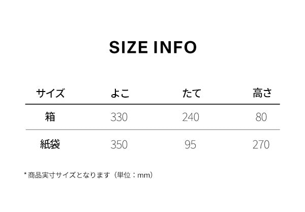 CHANT DU BOI 新生児ギフト6点セット