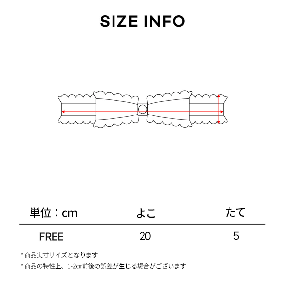 ミエル ヘアバンド