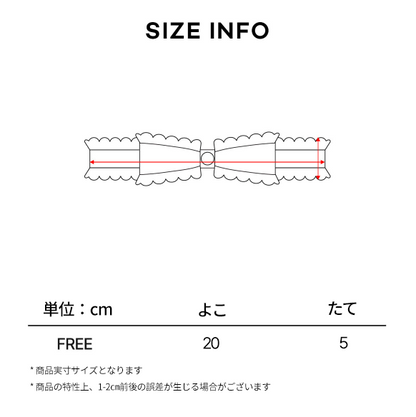 ミエル ヘアバンド