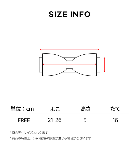 コットンリボンヘアバンド