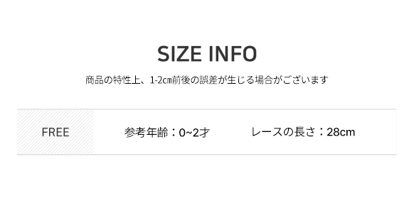 ジェリア ヘアバンド