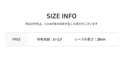 ジェリア ヘアバンド