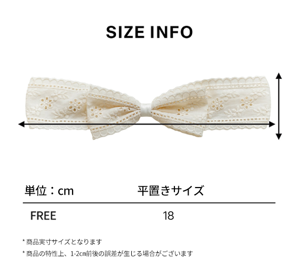 Borenヘアバンド