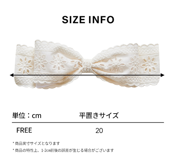 とんとん ヘアバンド