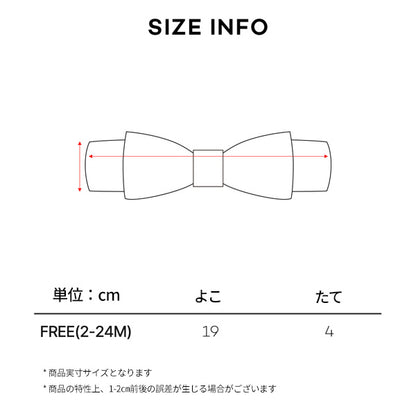 ソレンネヘアバンド