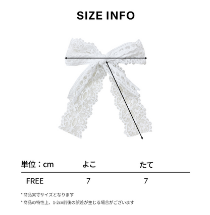 レースリボン ヘアピン２個セット