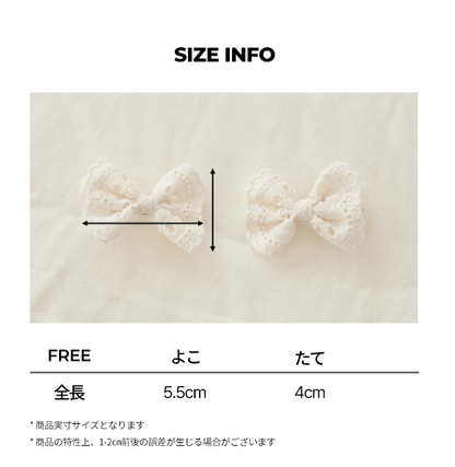 ハンナ ヘアピンセット