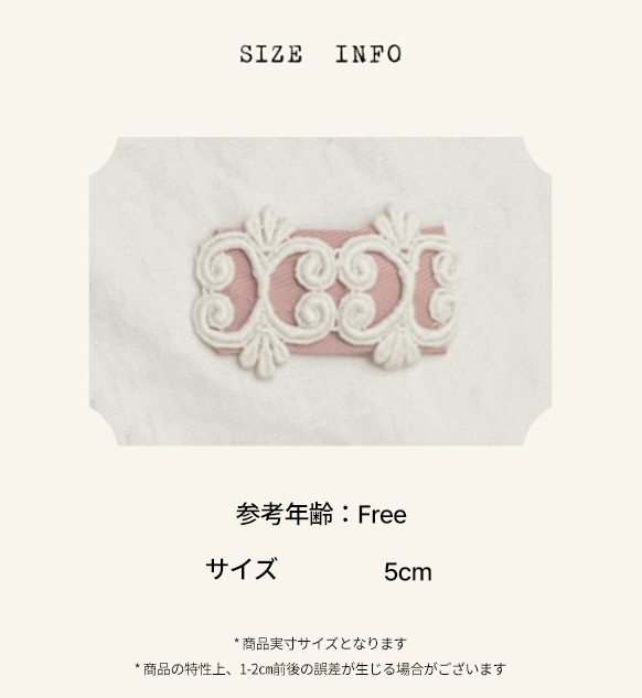 ベアテ ヘアピンセット