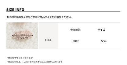 ボロニ ヘアピンセット