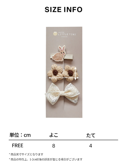 ラビットヘアピンセット