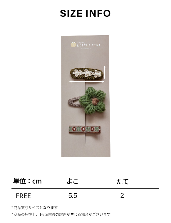 どんぐり ヘアピンセット