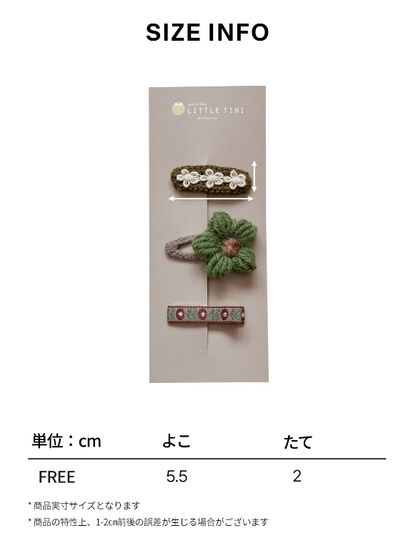 どんぐり ヘアピンセット