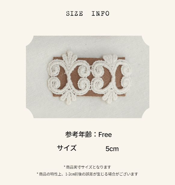 ナターシャ ヘアピンセット