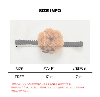 ハロウィーンカボチャヘアバンド