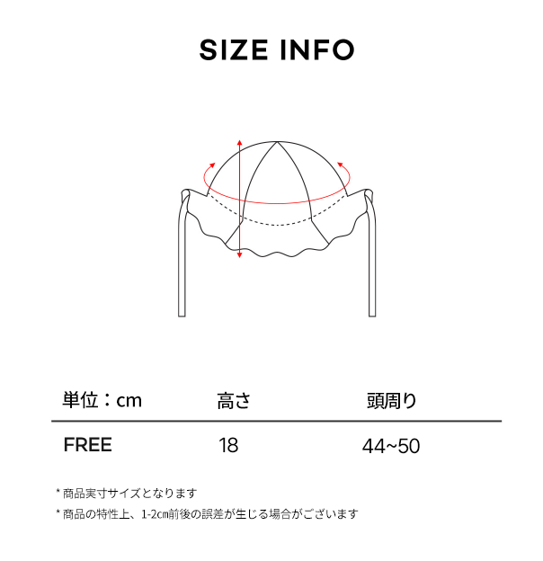 ジャスミンハット