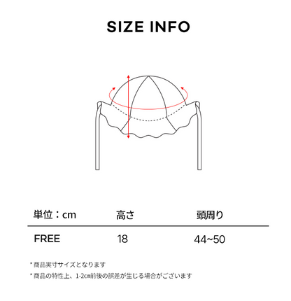 ジャスミンハット