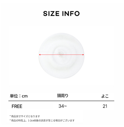 ベーシックベレー帽