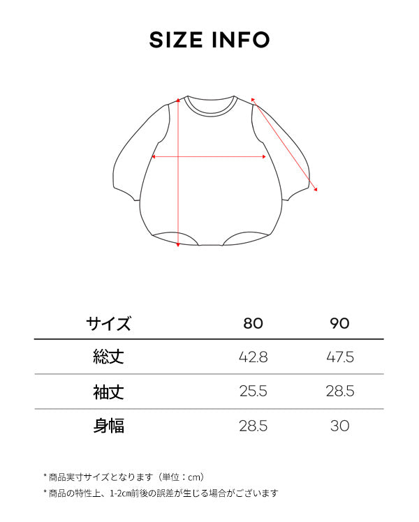 ボウロンパース