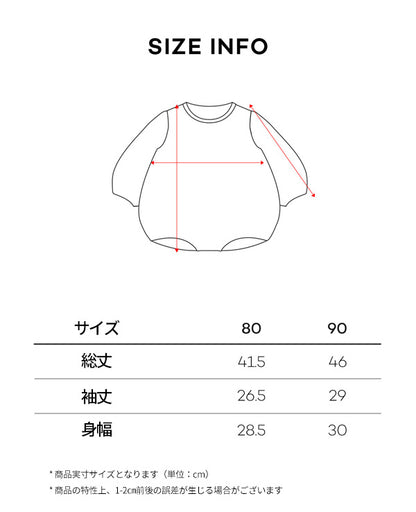 ビオラロンパース