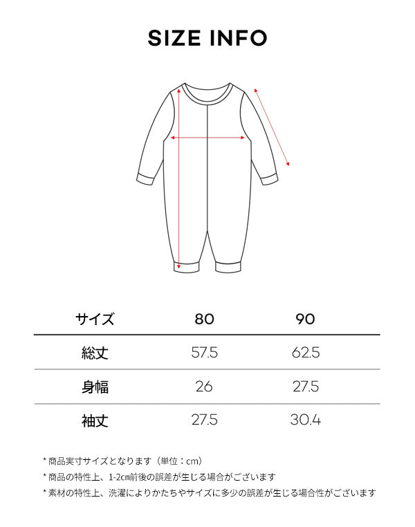 ハートボンボン帽子、ロンパースセット_Mango