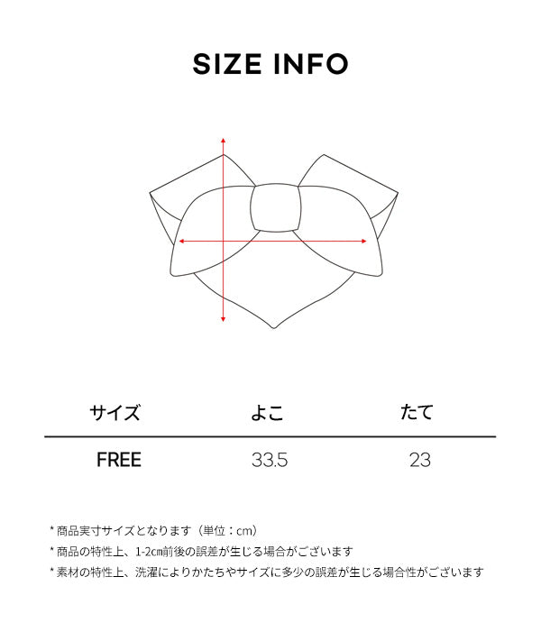 ペルド2wayスカーフ/スタイ