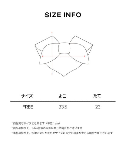 ペルド2wayスカーフ/スタイ