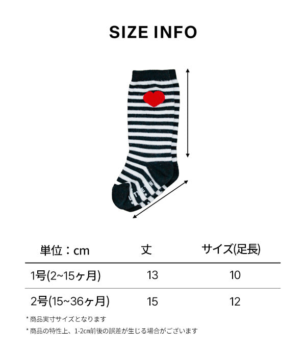 オリオンハート靴下