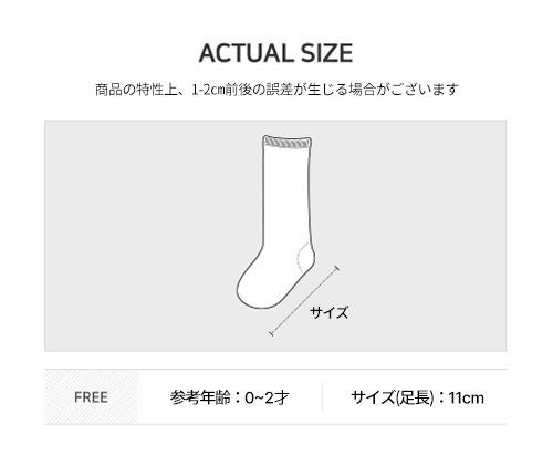 クラシック ハーフタイツ