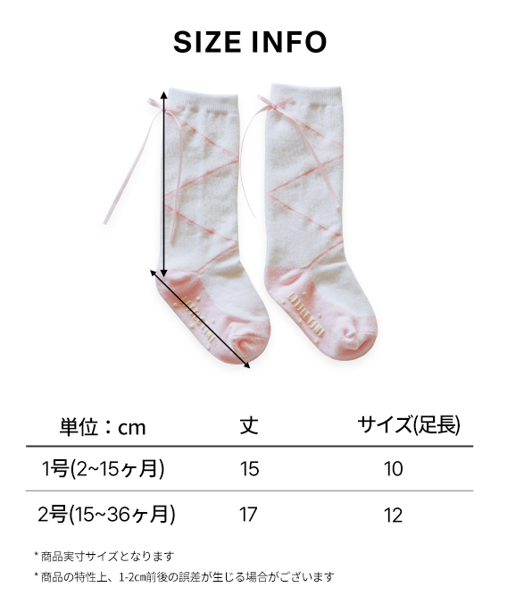 バレリーナ ハーフタイツ