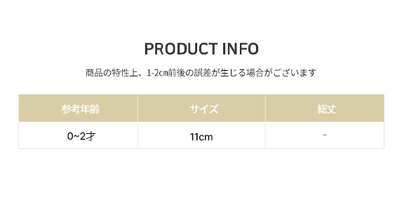 ルナーニー ハーフタイツ