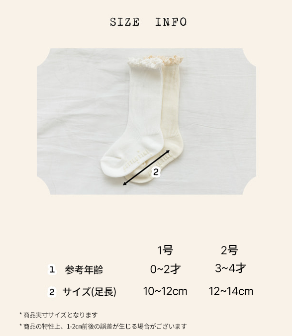 ビアンコ ハーフタイツ