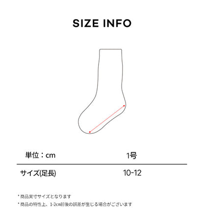 ビアンコニーソックス