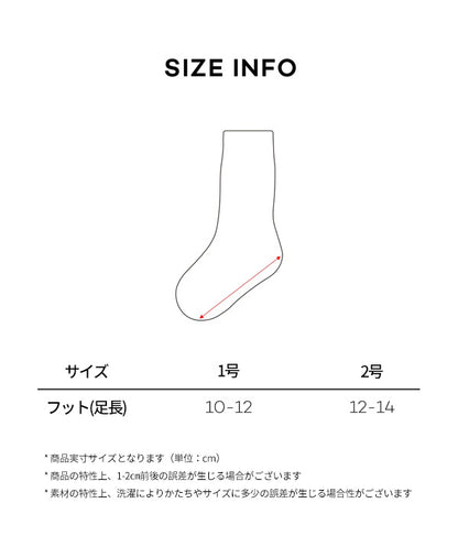 ジェラートローリング ニーソックス
