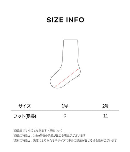 ハートボンボンソックス