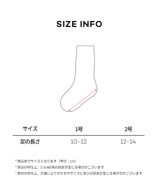 タッセルニーソックス＿ブラック